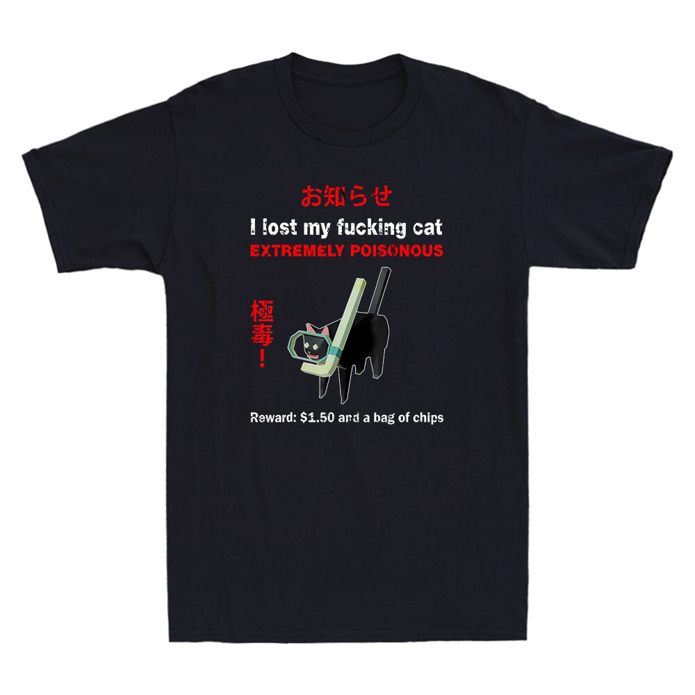 أنا فقدت قطتي Fvcking السامة ل - مراجعة Street Fashion Quotes وسعره