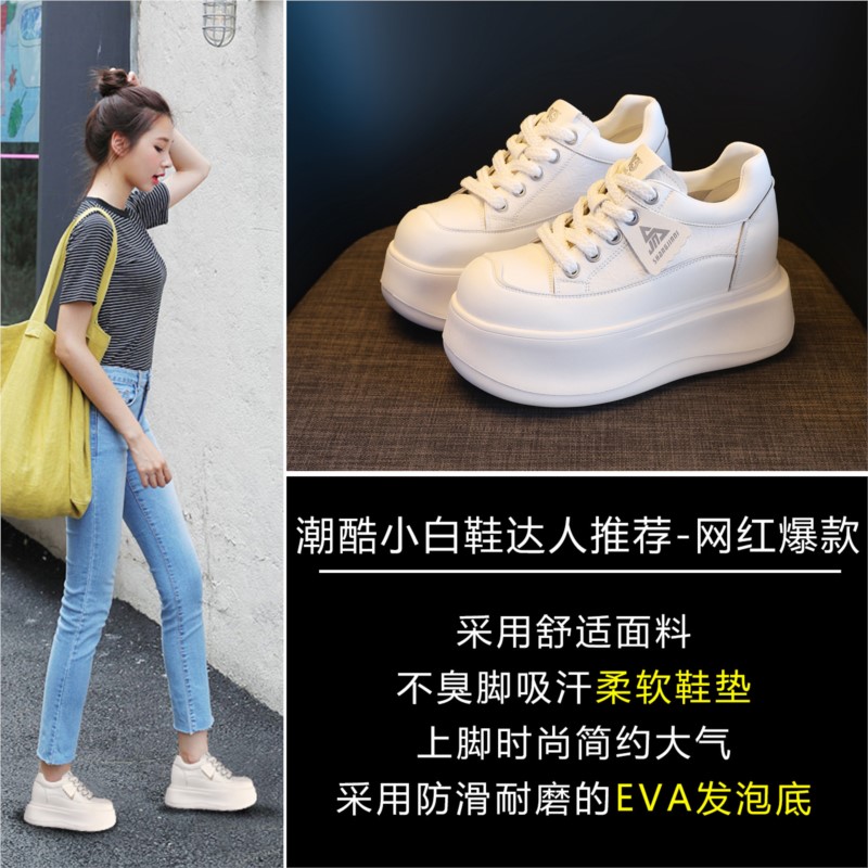 أحذية رياضية نسائية بمنصة 8.5  - مراجعة Chunky Sneaker Platform وسعره